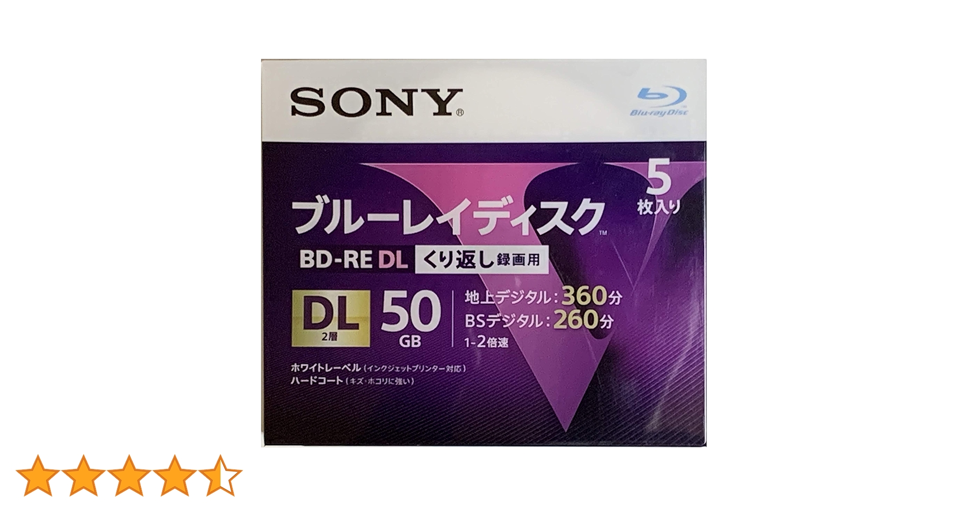 Amazon.co.jp: SONY ソニー ブルーレイ BD-RE 2倍速 2層 V